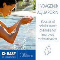Hydagen Aquaporin (Хидоген Аквапорин) - образование аквапоринов в коже, длительное увлажнение, 50 г