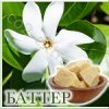 ����� �� ����� ����� (Monoi de Tahiti oil), ��������������