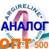 Argireline ������ (���������) 500 ppm, ���