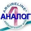 Argireline ������ (���������) 1000 ppm