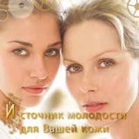 Renovage� (�������)