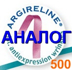 Argireline  () 500 ppm, 10 