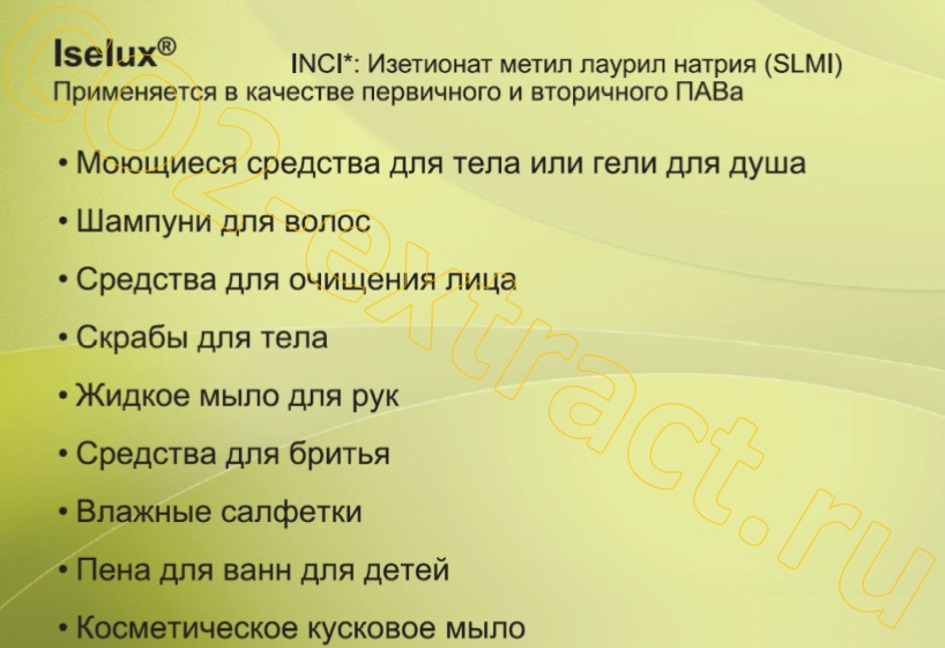 MK 5 2020