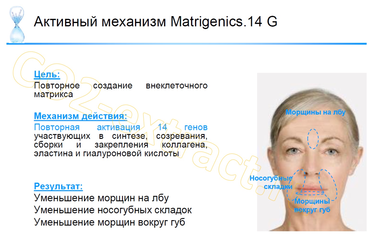 matrigenics