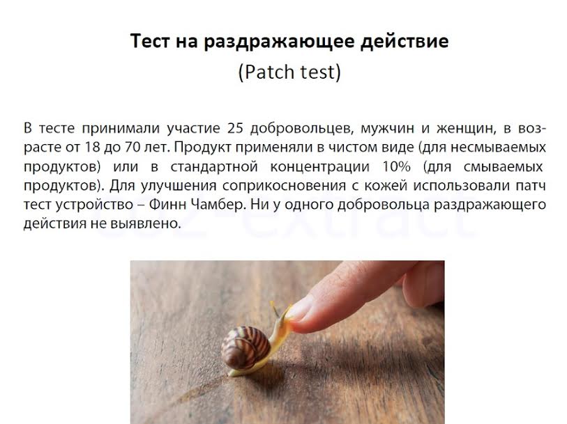 sneil