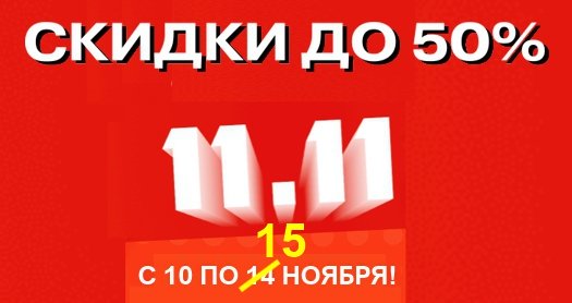 ������ �� ���������� ��� �������� ��������� �� 50%