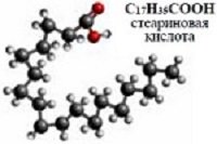 ����������� ������� (Stearic Acid), 100 �