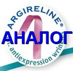 Argireline ������ (���������) 1000 ppm