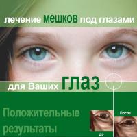 Eyeliss (������) Sederma, �������