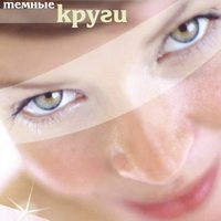 Haloxyl (��������), Sederma, ������� - ������� ������ �����, �������� ��������� ���� ������ ����